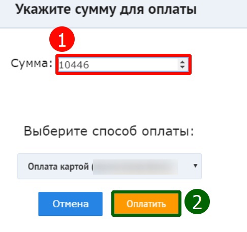 Квику: вход в личный кабинет на сайте kviku.ru по номеру телефона